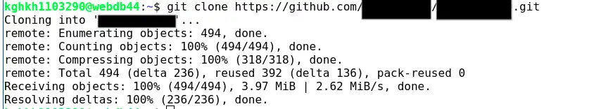 Comment utiliser GIT avec le terminal Web sur mon hébergement mutualisé LWS ?